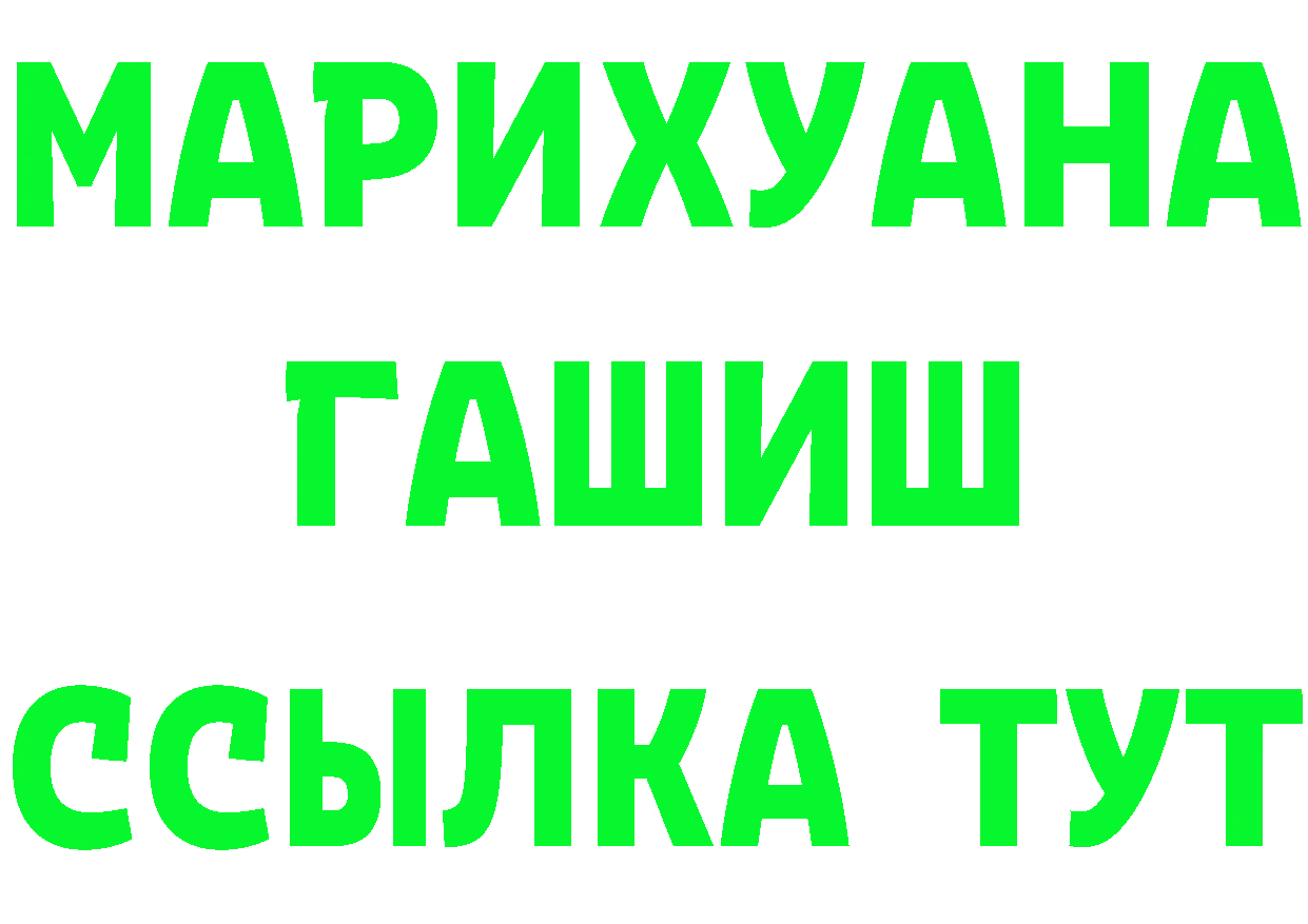 ГАШ VHQ ТОР мориарти hydra Выборг